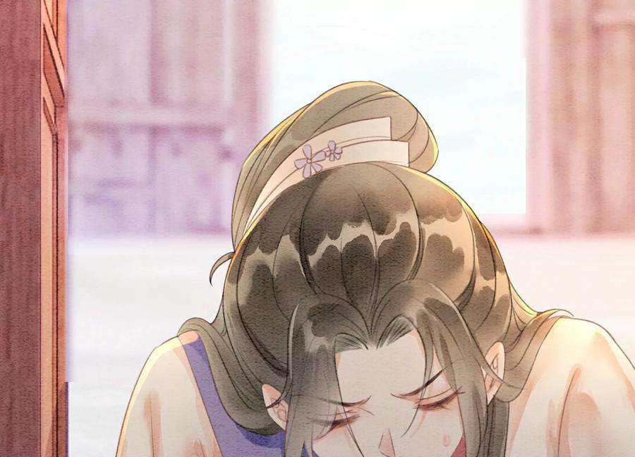 朝堂有妖气137话 幕后黑手