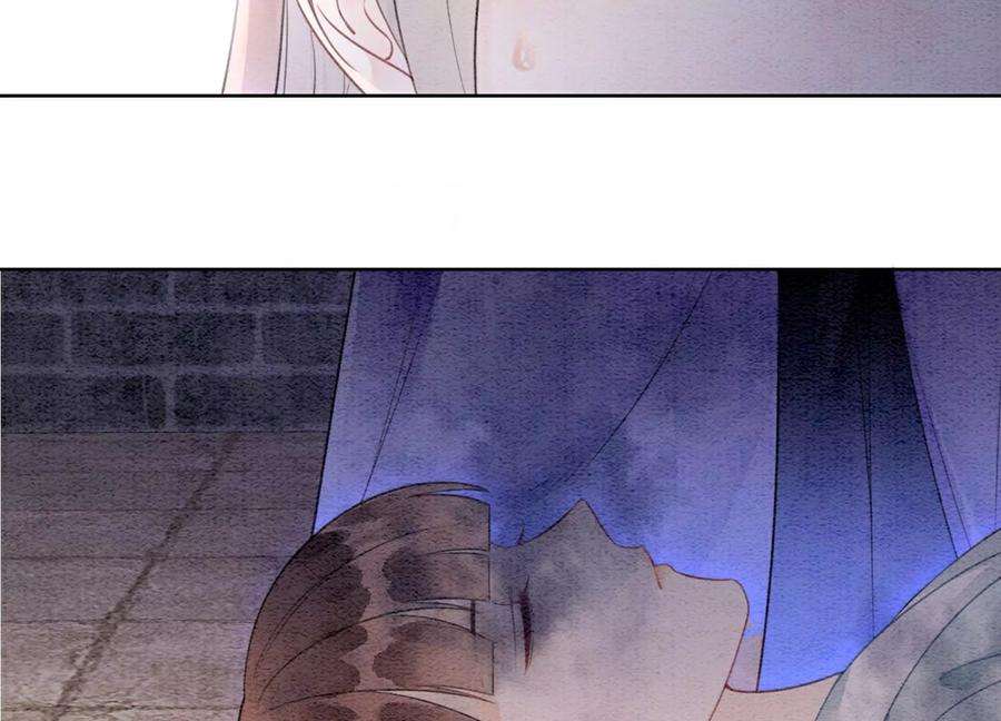 朝堂有妖气137话 幕后黑手