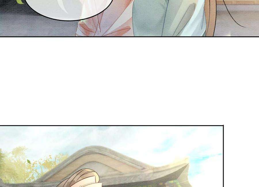 朝堂有妖气137话 幕后黑手
