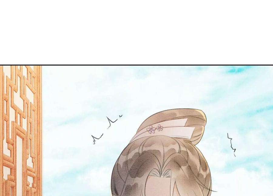 朝堂有妖气137话 幕后黑手