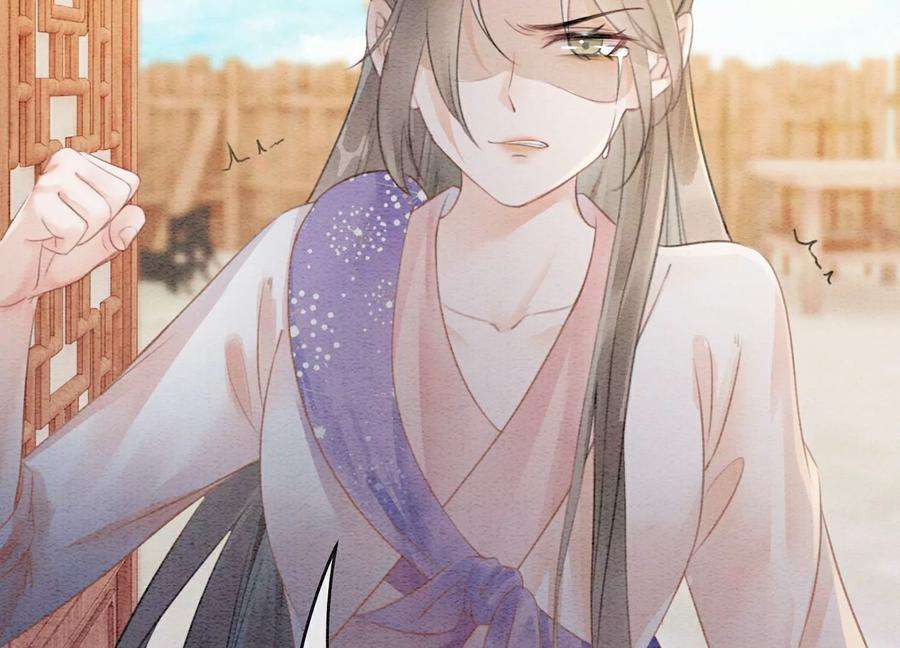 朝堂有妖气137话 幕后黑手