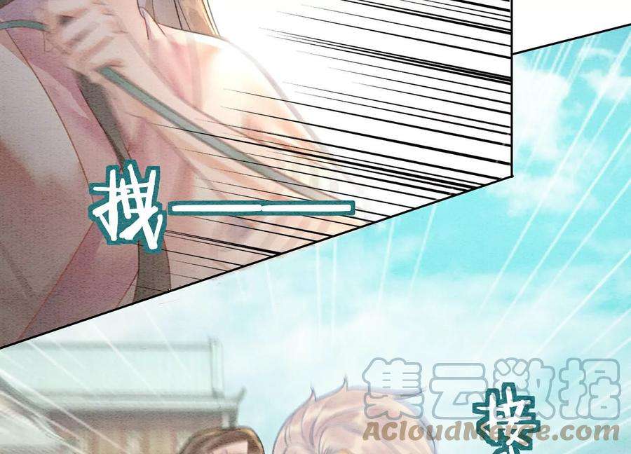 朝堂有妖气140话 最后的分身