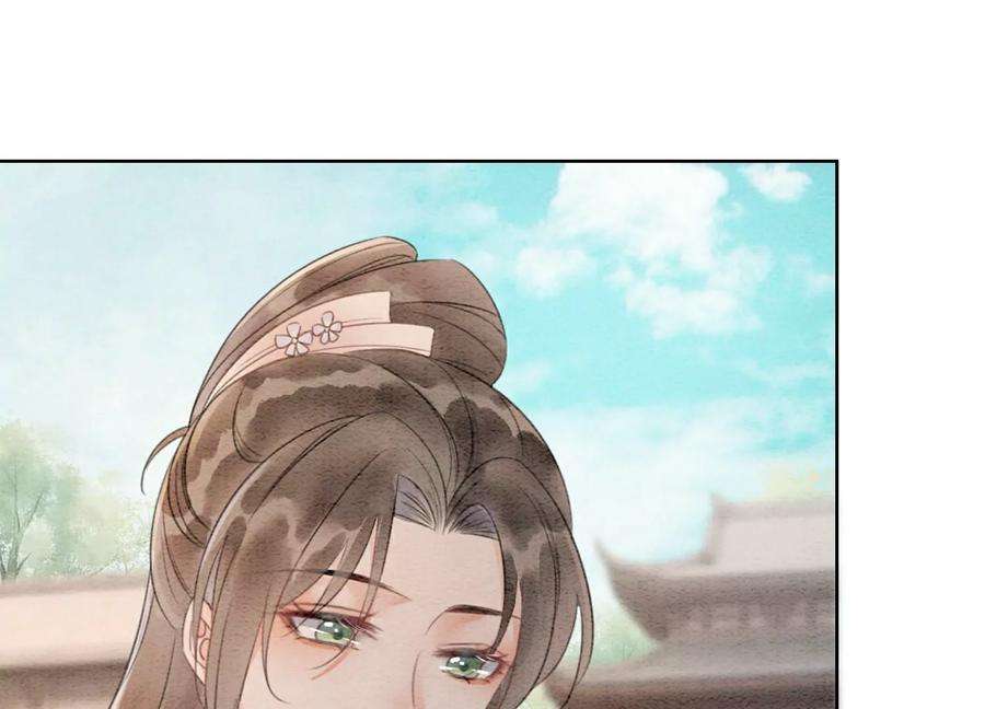朝堂有妖气140话 最后的分身