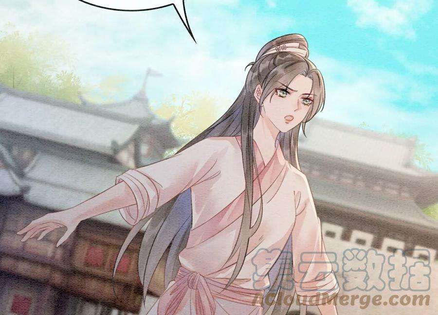 朝堂有妖气140话 最后的分身