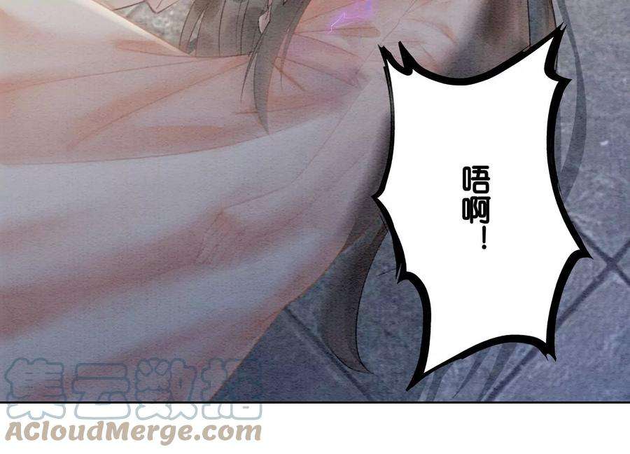 朝堂有妖气140话 最后的分身