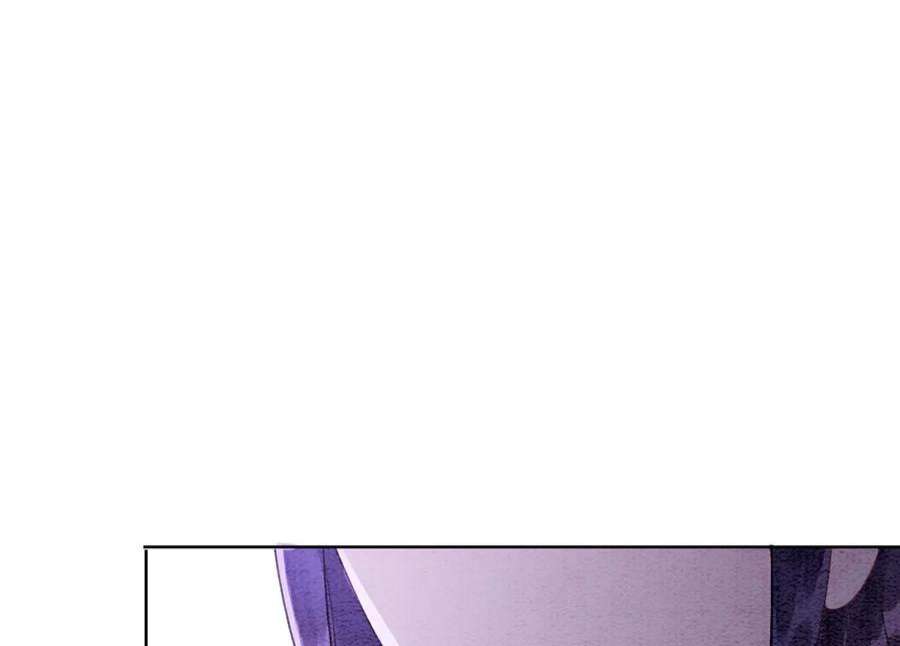 朝堂有妖气141话 新嫁娘