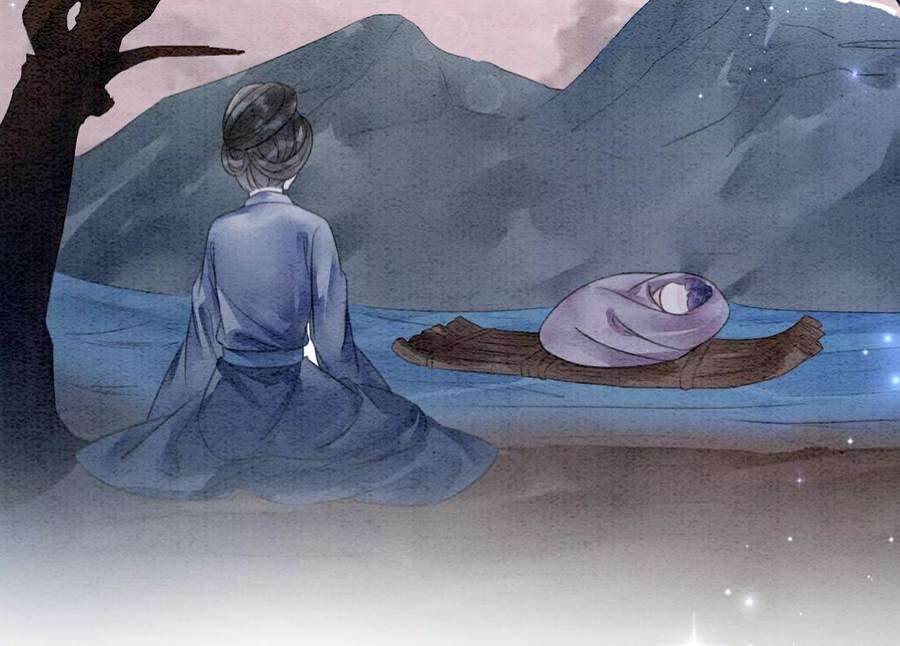 朝堂有妖气141话 新嫁娘