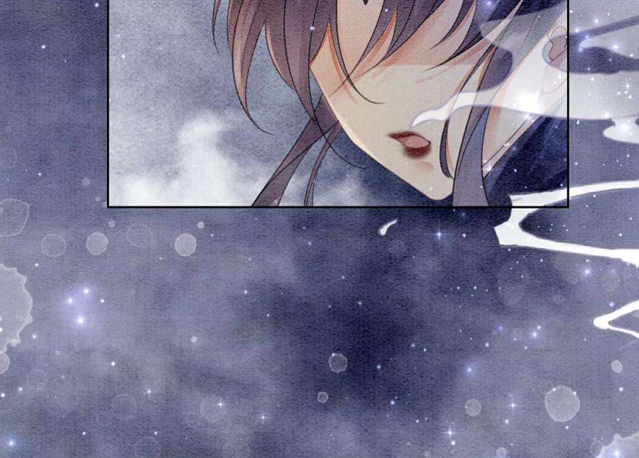 朝堂有妖气141话 新嫁娘