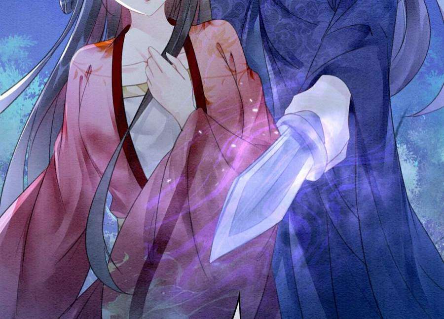 朝堂有妖气141话 新嫁娘