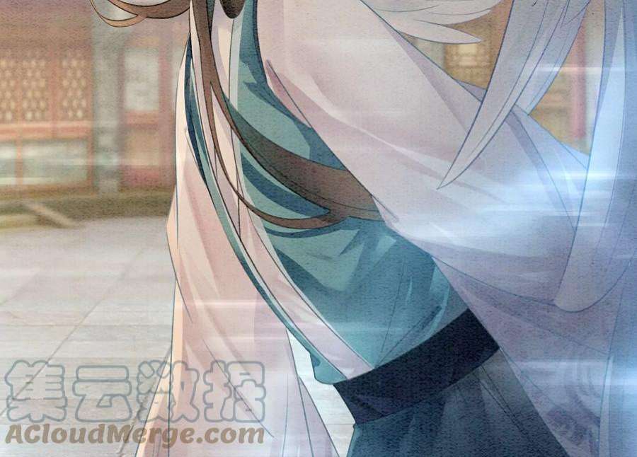 朝堂有妖气141话 新嫁娘