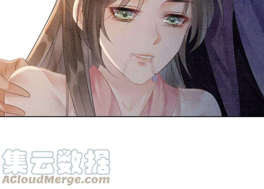 朝堂有妖气141话 新嫁娘