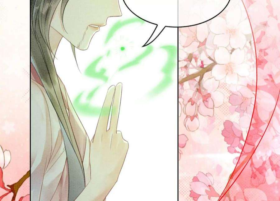朝堂有妖气141话 新嫁娘