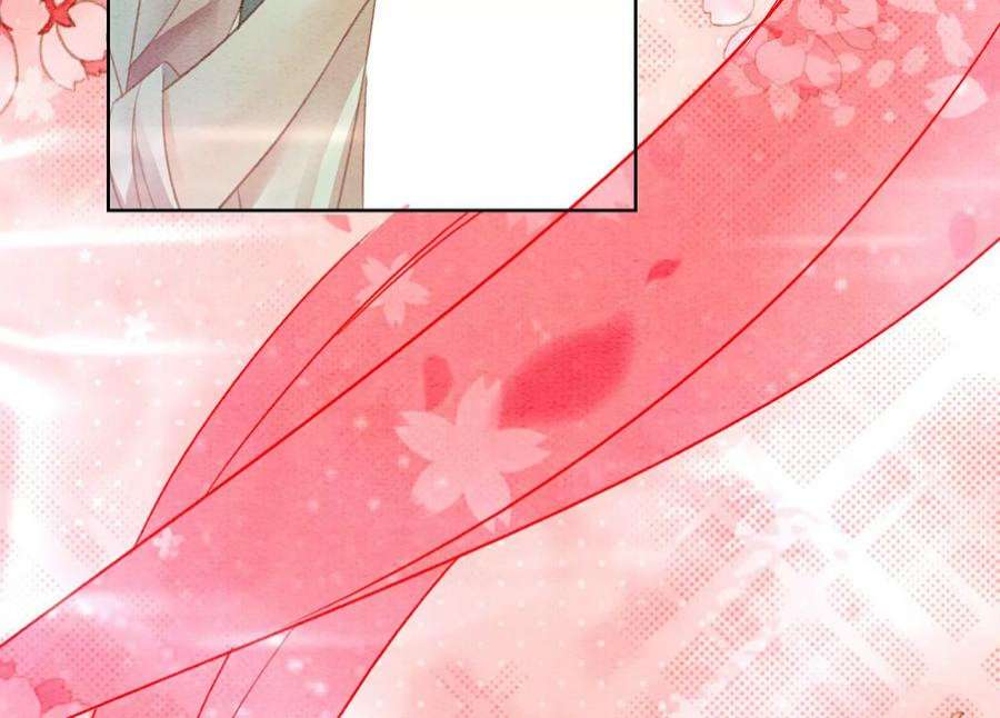 朝堂有妖气141话 新嫁娘