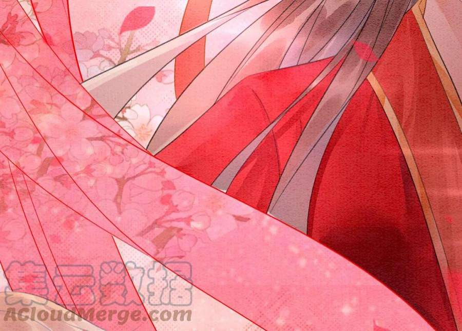 朝堂有妖气141话 新嫁娘