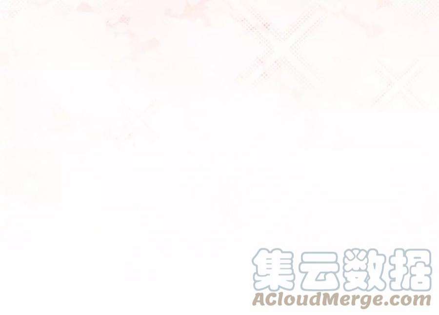 朝堂有妖气141话 新嫁娘