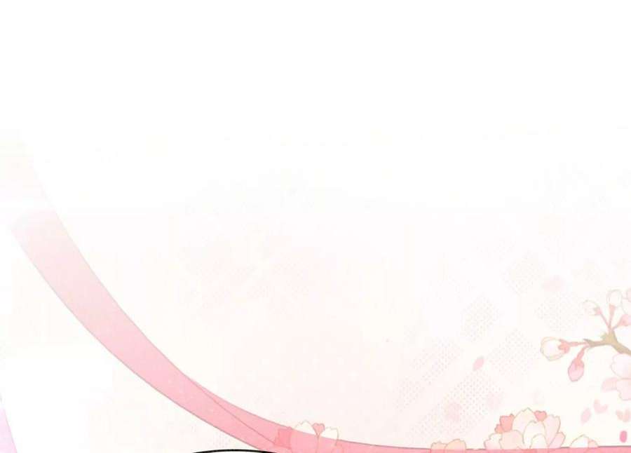 朝堂有妖气141话 新嫁娘