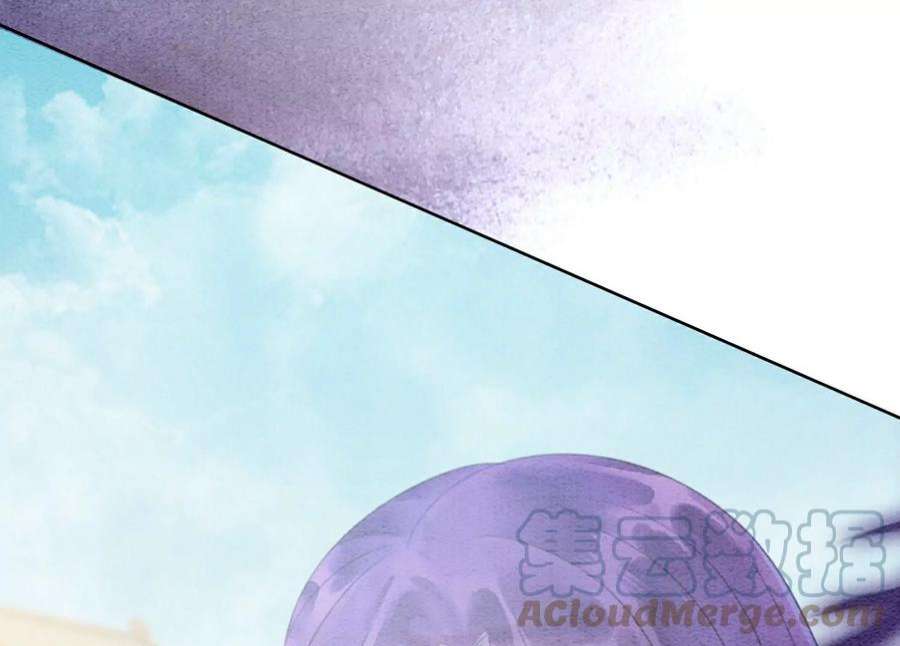 朝堂有妖气141话 新嫁娘