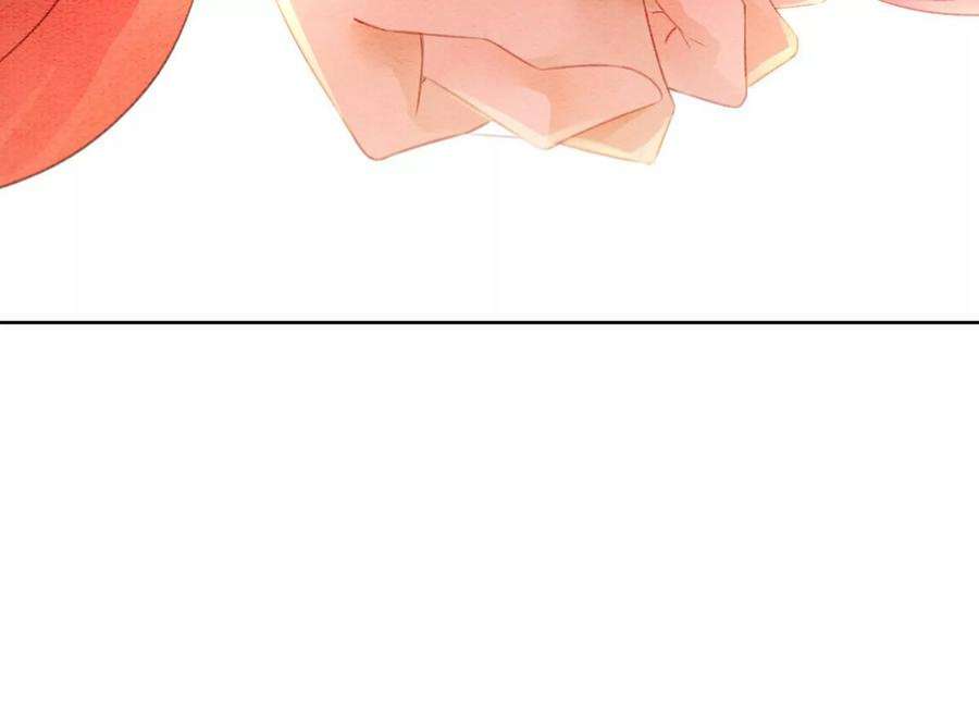 朝堂有妖气141话 新嫁娘