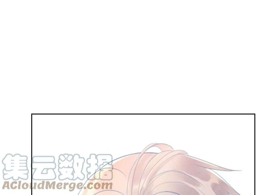 朝堂有妖气141话 新嫁娘
