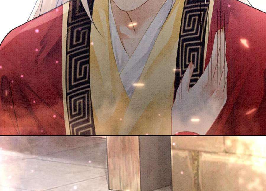 朝堂有妖气141话 新嫁娘