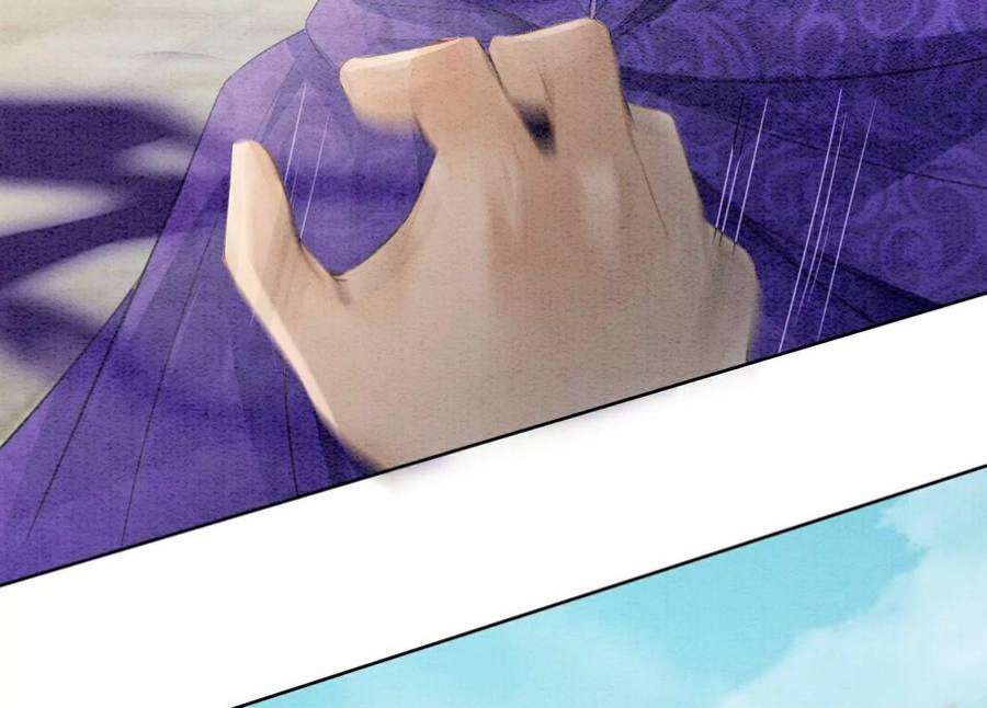 朝堂有妖气141话 新嫁娘