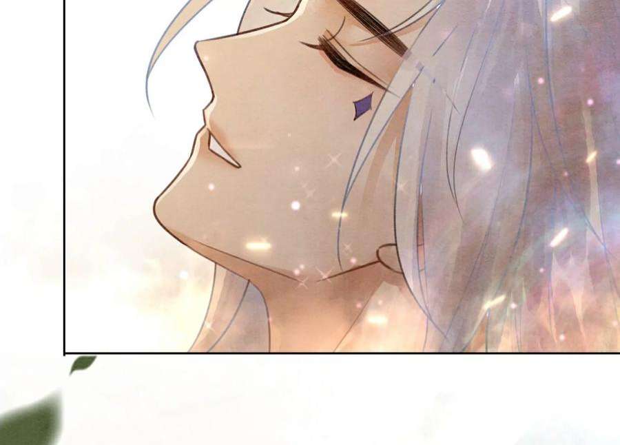 朝堂有妖气141话 新嫁娘