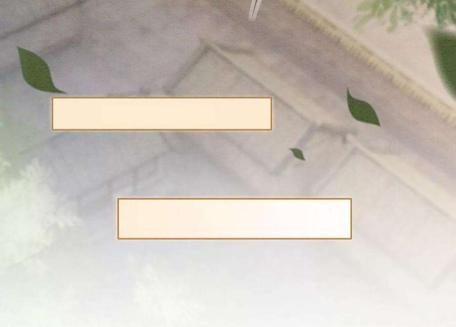 朝堂有妖气141话 新嫁娘