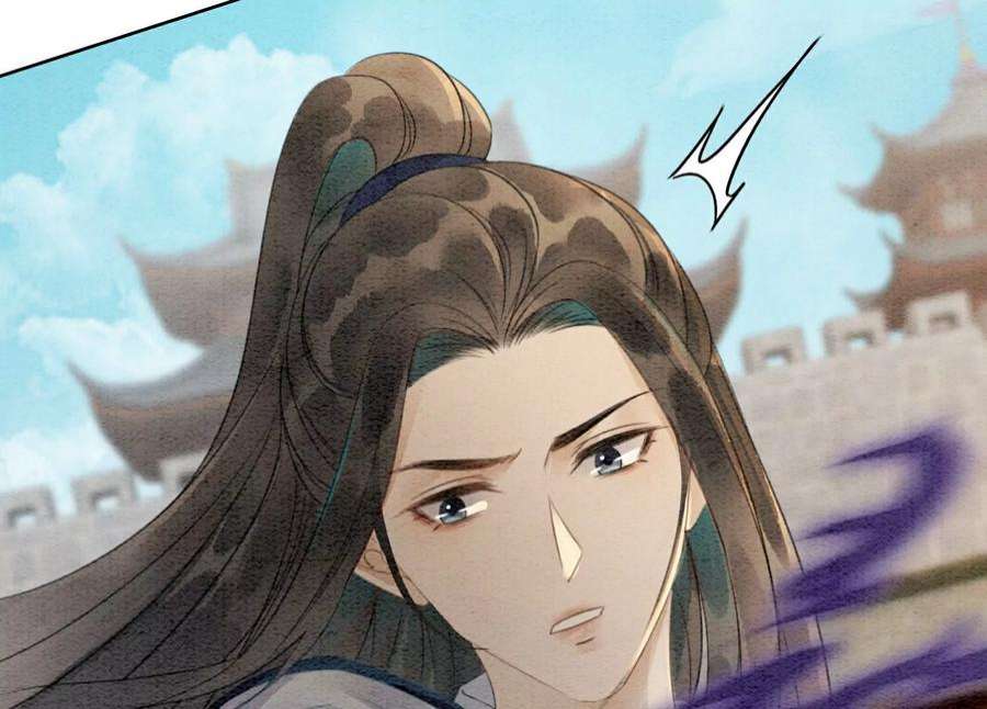 朝堂有妖气141话 新嫁娘
