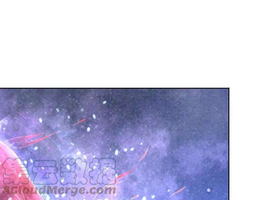 朝堂有妖气141话 新嫁娘