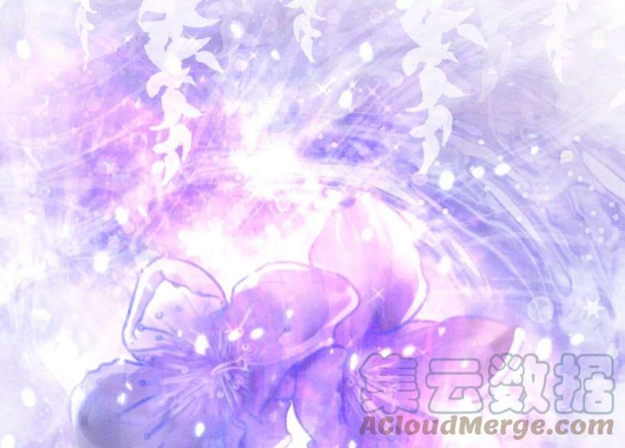 朝堂有妖气141话 新嫁娘