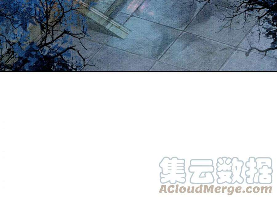 朝堂有妖气141话 新嫁娘