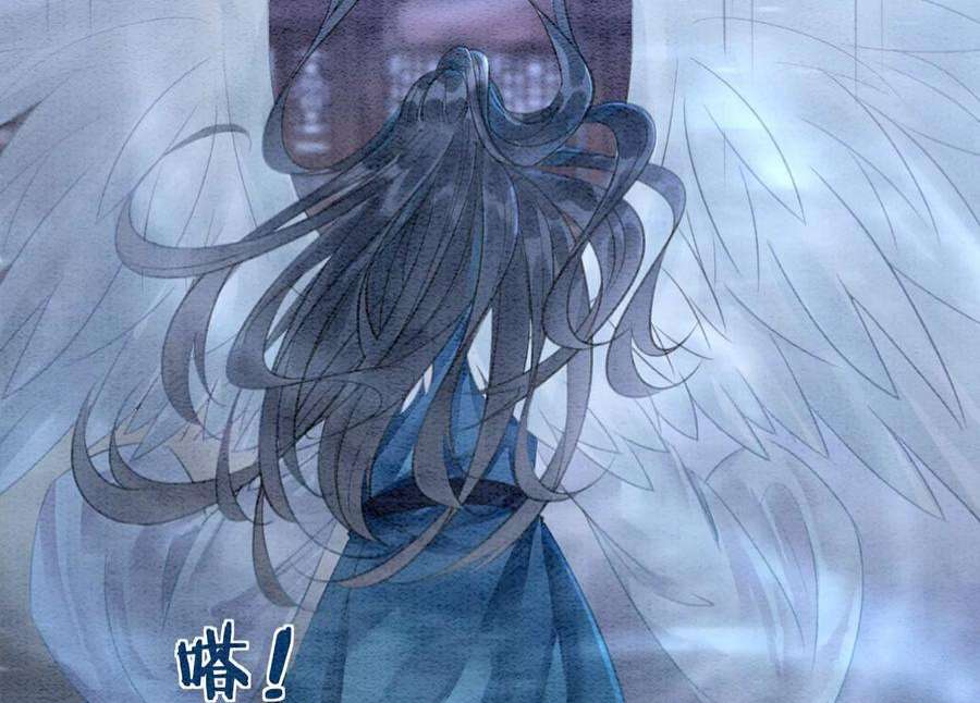 朝堂有妖气141话 新嫁娘