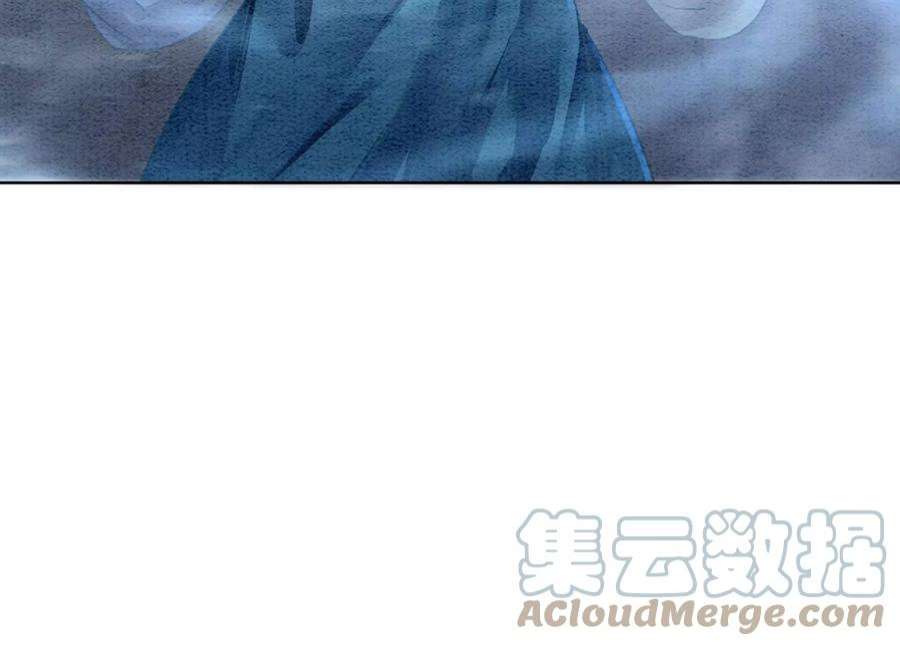 朝堂有妖气141话 新嫁娘