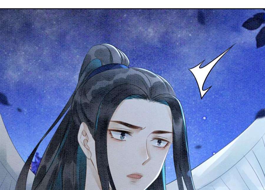 朝堂有妖气141话 新嫁娘