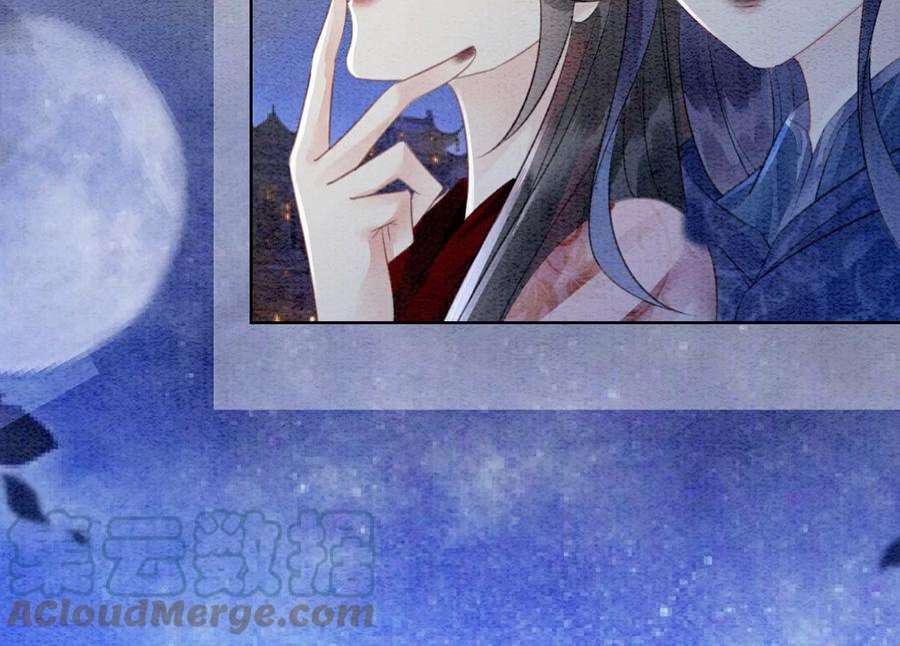 朝堂有妖气141话 新嫁娘