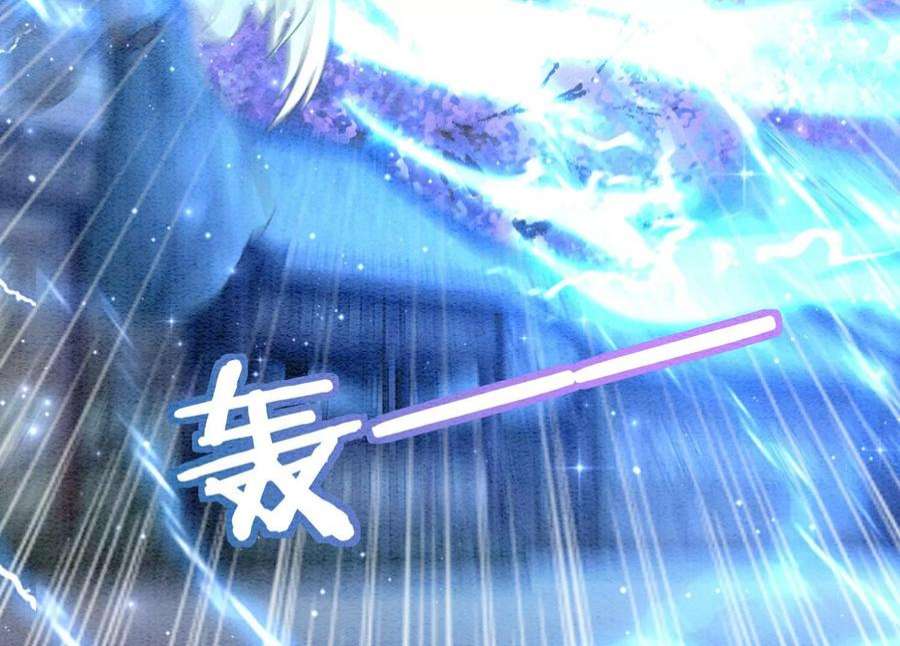 朝堂有妖气143话 约定