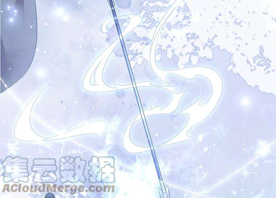 朝堂有妖气143话 约定