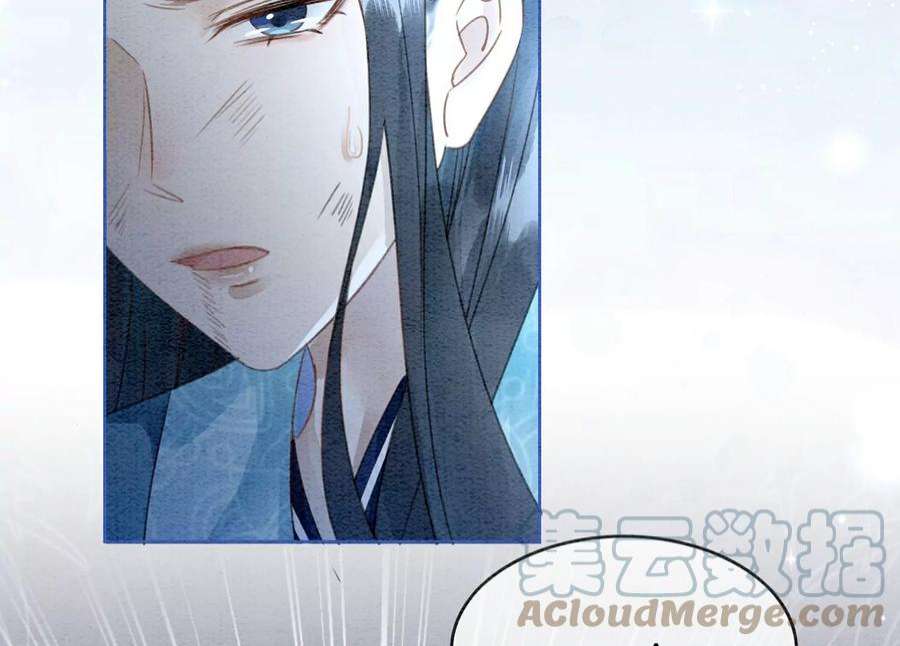 朝堂有妖气143话 约定