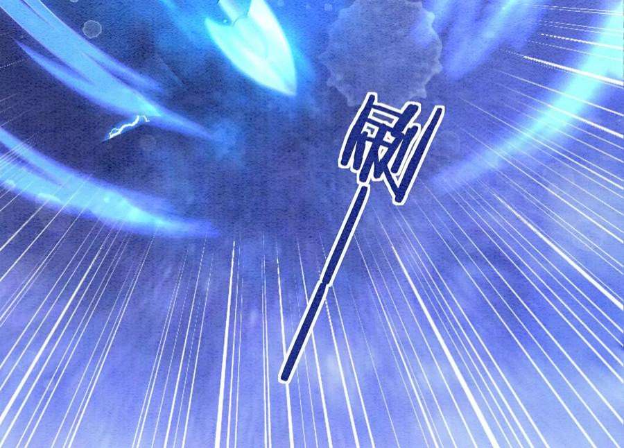 朝堂有妖气143话 约定