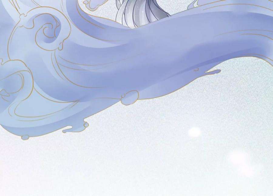 朝堂有妖气143话 约定