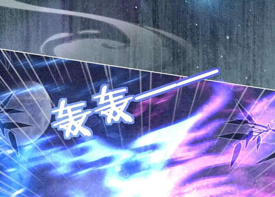 朝堂有妖气143话 约定