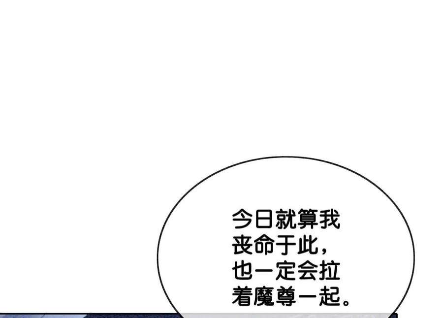 朝堂有妖气143话 约定