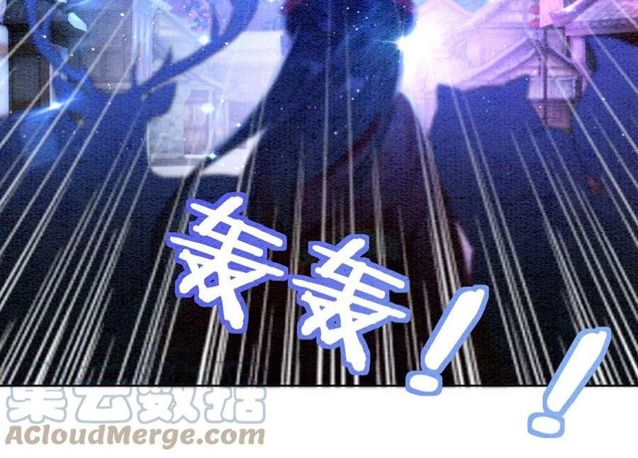 朝堂有妖气143话 约定