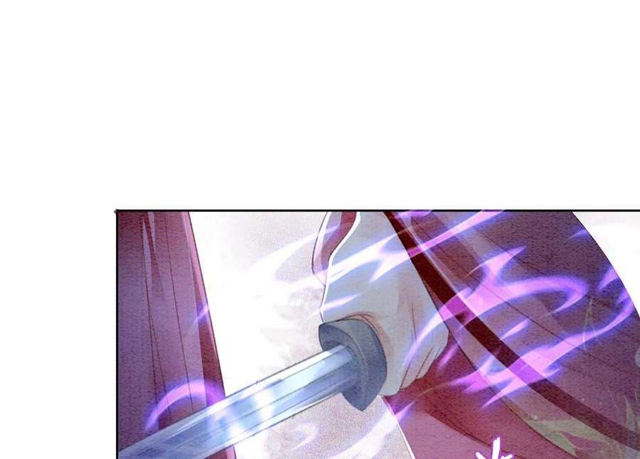 朝堂有妖气143话 约定
