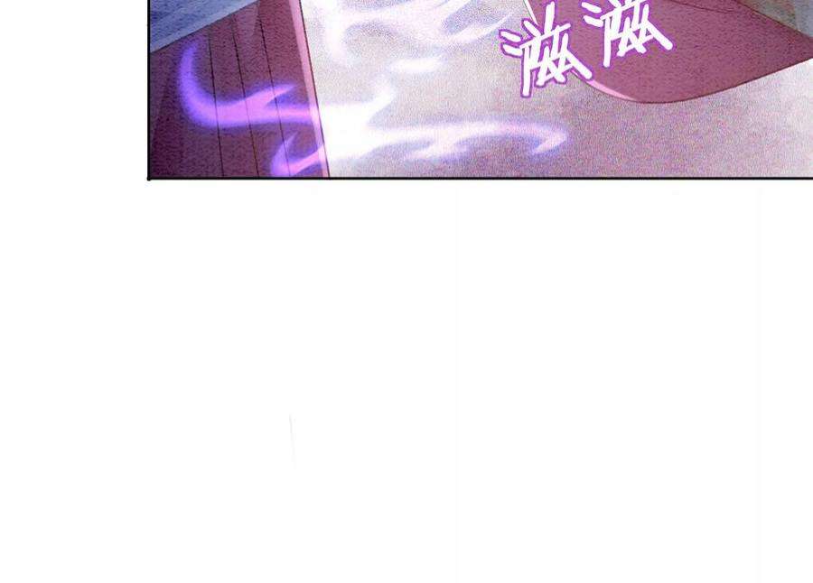 朝堂有妖气143话 约定