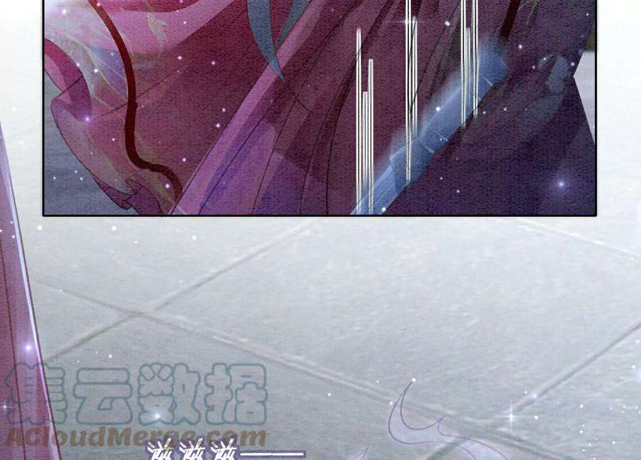 朝堂有妖气143话 约定