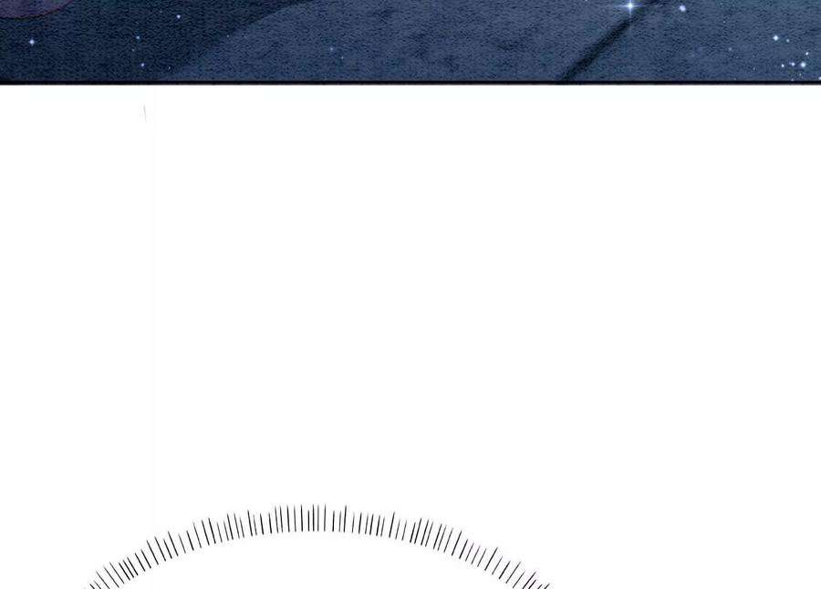 朝堂有妖气143话 约定