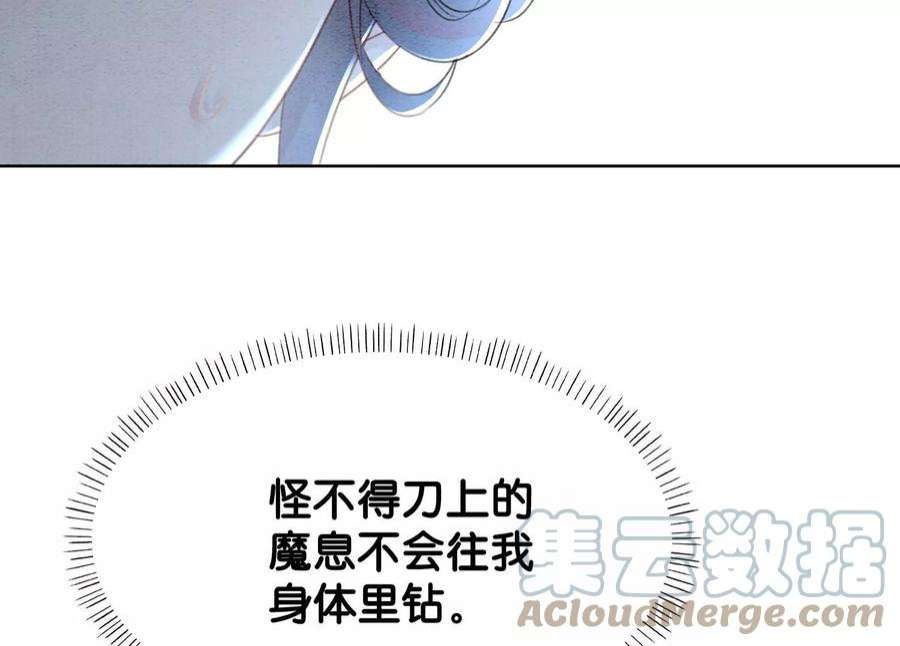 朝堂有妖气143话 约定