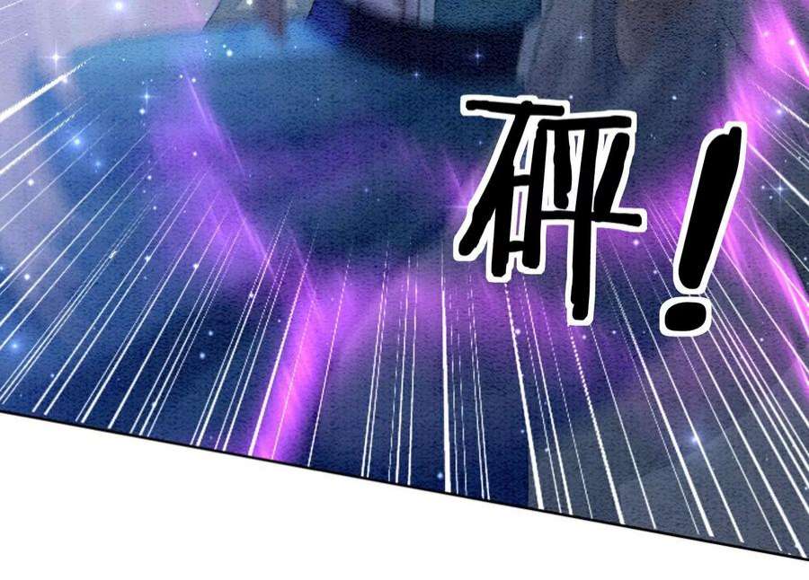 朝堂有妖气143话 约定