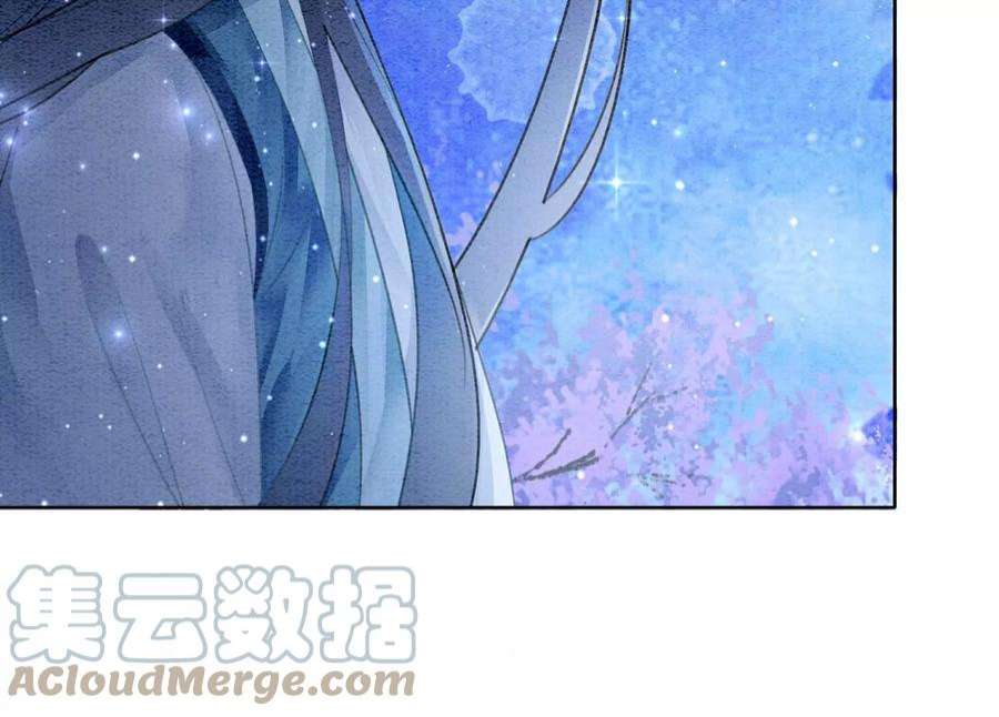 朝堂有妖气143话 约定